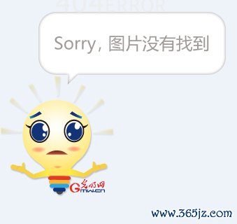 名為“薦股”實(shí)為“殺豬盤” 警惕！一批財(cái)經(jīng)“大V”被點(diǎn)名